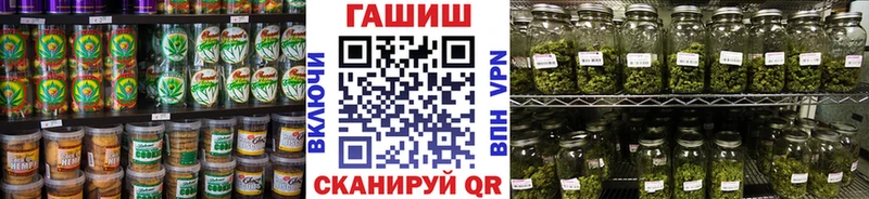 как найти закладки  Шумерля  Canna-Cookies конопля 