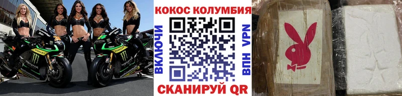mega сайт  Шумерля  Cocaine Перу 