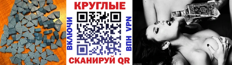 blacksprut ONION  даркнет сайт  Шумерля  ЭКСТАЗИ 280мг 