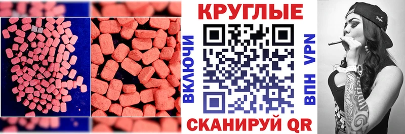 Экстази Cube Шумерля