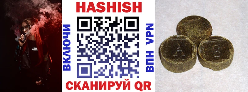 Гашиш гашик  где найти наркотики  Шумерля 
