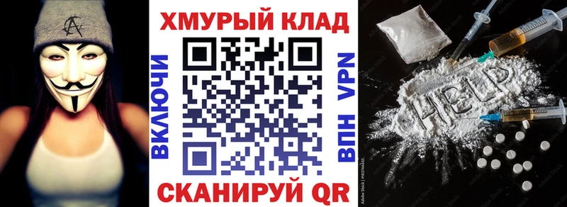Героин VHQ где продают Шумерля