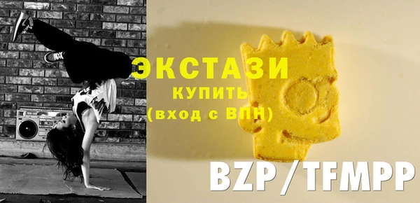ПСИЛОЦИБИНОВЫЕ ГРИБЫ Аркадак