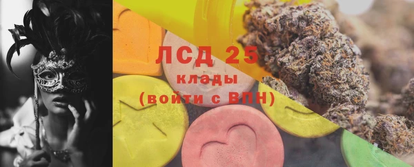 мефедрон Арсеньев