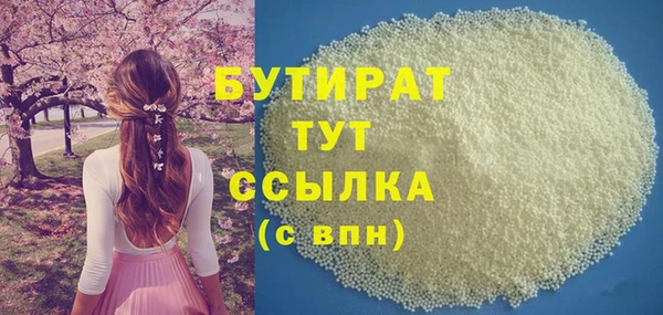 мефедрон Арсеньев