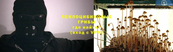 мефедрон Арсеньев