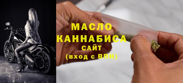 мефедрон Арсеньев