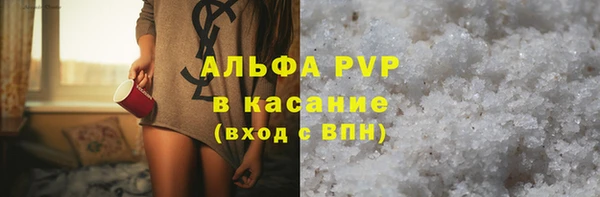 мефедрон Арсеньев