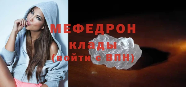 мефедрон Арсеньев