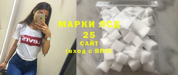 мефедрон Арсеньев