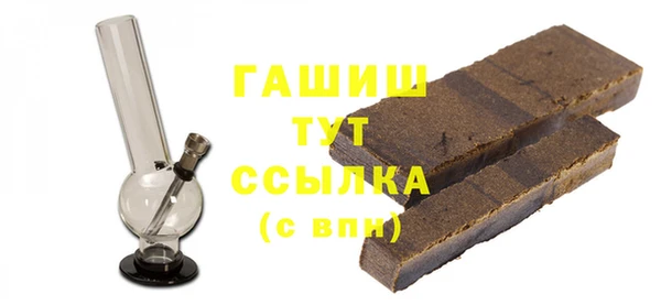 соль ск Армянск