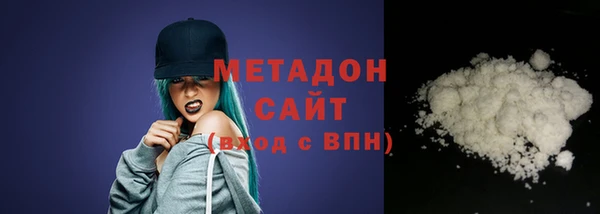 мефедрон Арсеньев