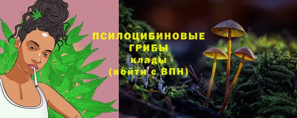 мефедрон Арсеньев