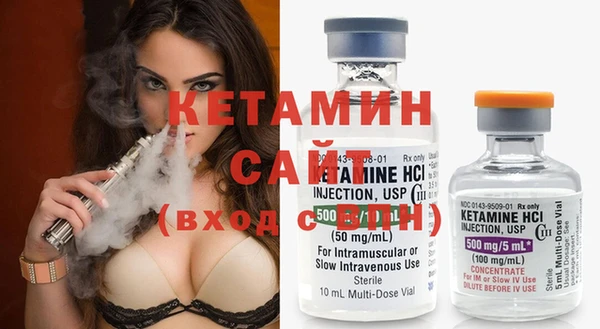 молекула духа Лабытнанги