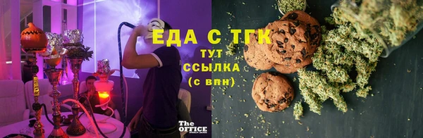 соль ск Армянск