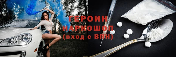 ПСИЛОЦИБИНОВЫЕ ГРИБЫ Аркадак
