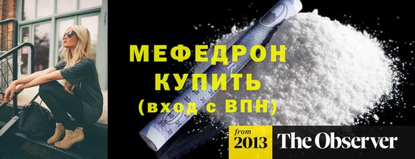 мефедрон Арсеньев