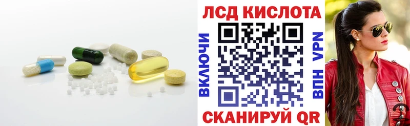 Лсд 25 экстази ecstasy  mega ONION  shop формула  Шумерля 