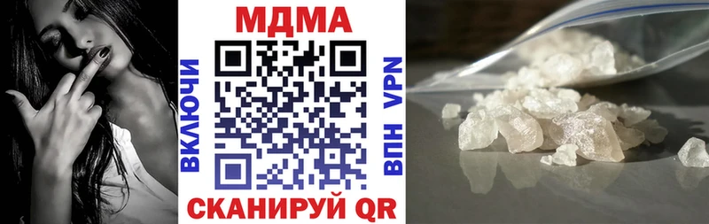 где купить наркоту  Шумерля  MDMA Molly 