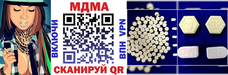 MDMA молли Шумерля