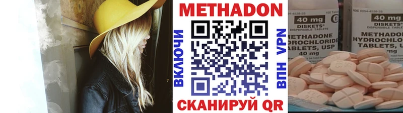 Метадон VHQ  ссылка на мегу ссылки  Шумерля 